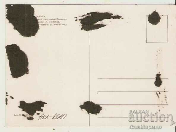 Card Bulgaria Pazardzhik Monument to K. Velichkov* with price 0.50 BGN | € 0.26