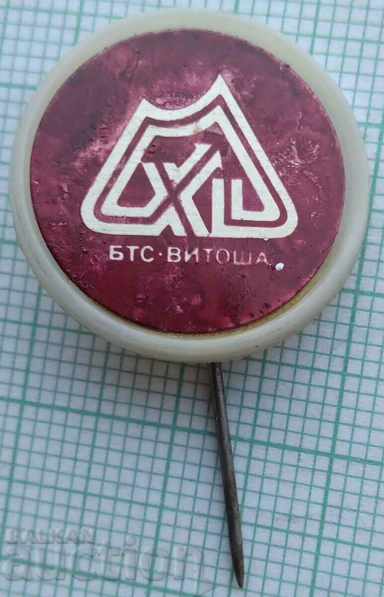 12575 Badge - BTS Vitosha