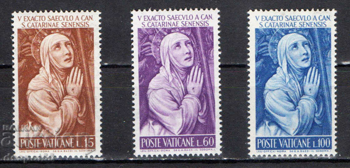 1962. Ватикана. 5 в. от беатификацията на Катарина от Сиена.