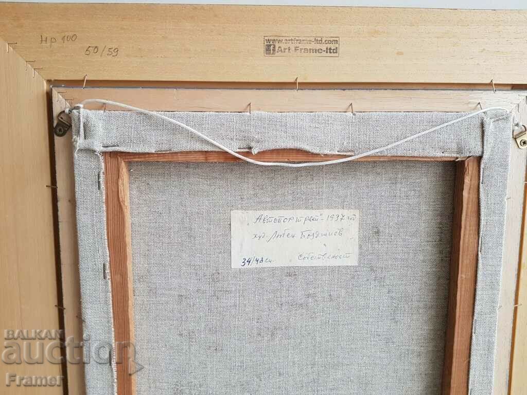 Unique Early Self Portrait 1937 Lyuben Boyadzhiev 1914-2003 - 5 Unique Early Self Portrait 1937 Lyuben Boyadzhiev 1914-2003 - 5