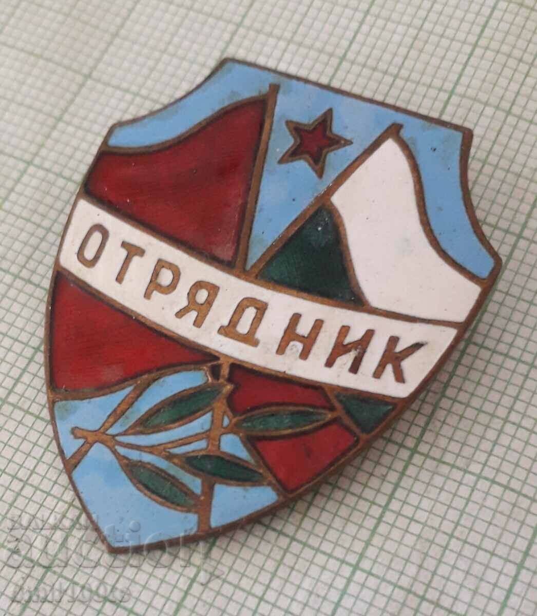 Badge - Cradle with price 3.00 BGN | € 1.53 Badge - Cradle with price 3.00 BGN | € 1.53