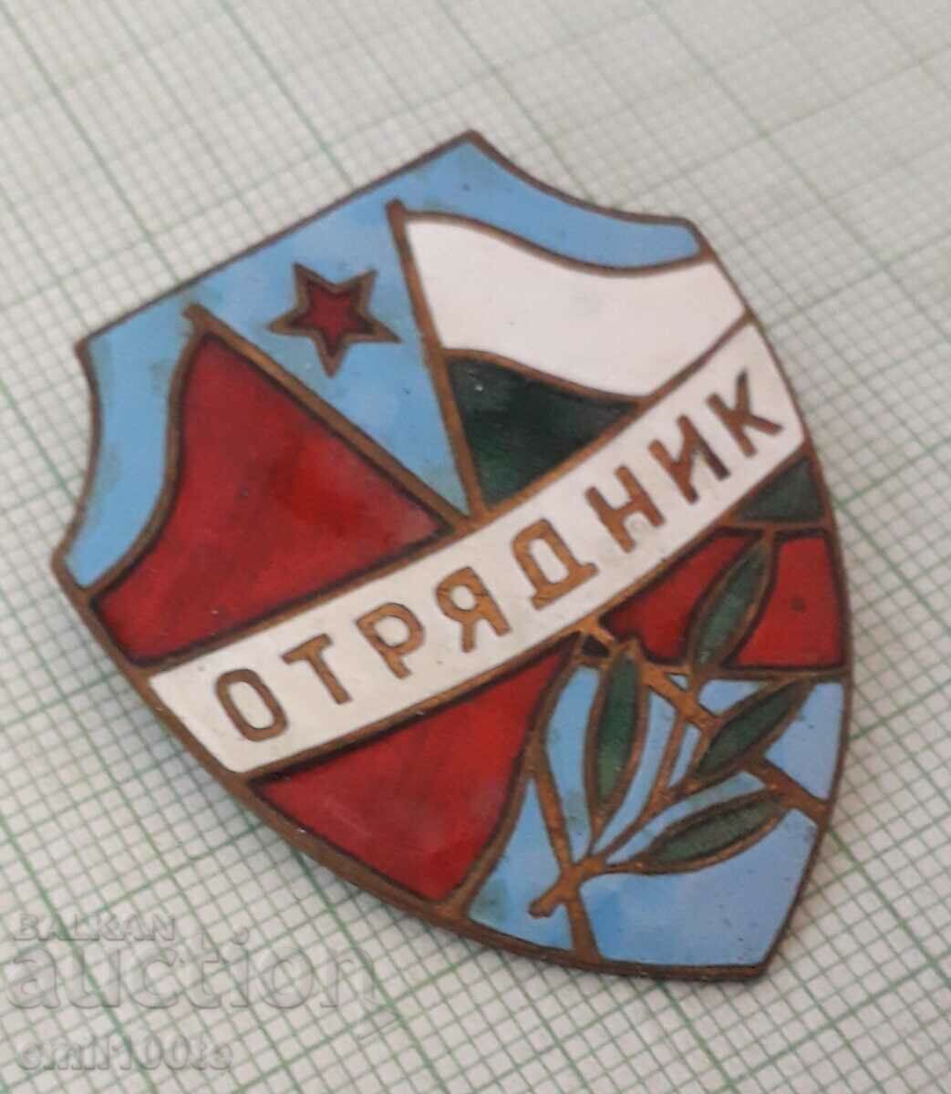 Auction Badge - Cradle Auction Badge - Cradle