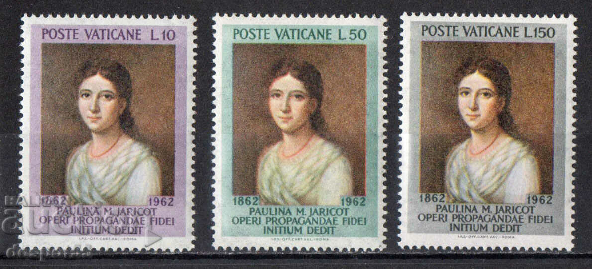 1962. Βατικανό. 100 χρόνια από τον θάνατο της Πολίν Ζαρίκο 1962. Βατικανό. 100 χρόνια από τον θάνατο της Πολίν Ζαρίκο