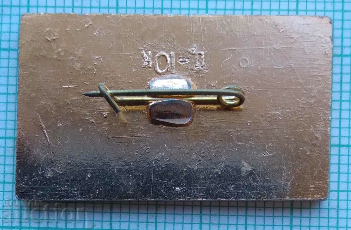 Licitație 12592 Insigna - 50 de ani URSS 1972 Licitație 12592 Insigna - 50 de ani URSS 1972