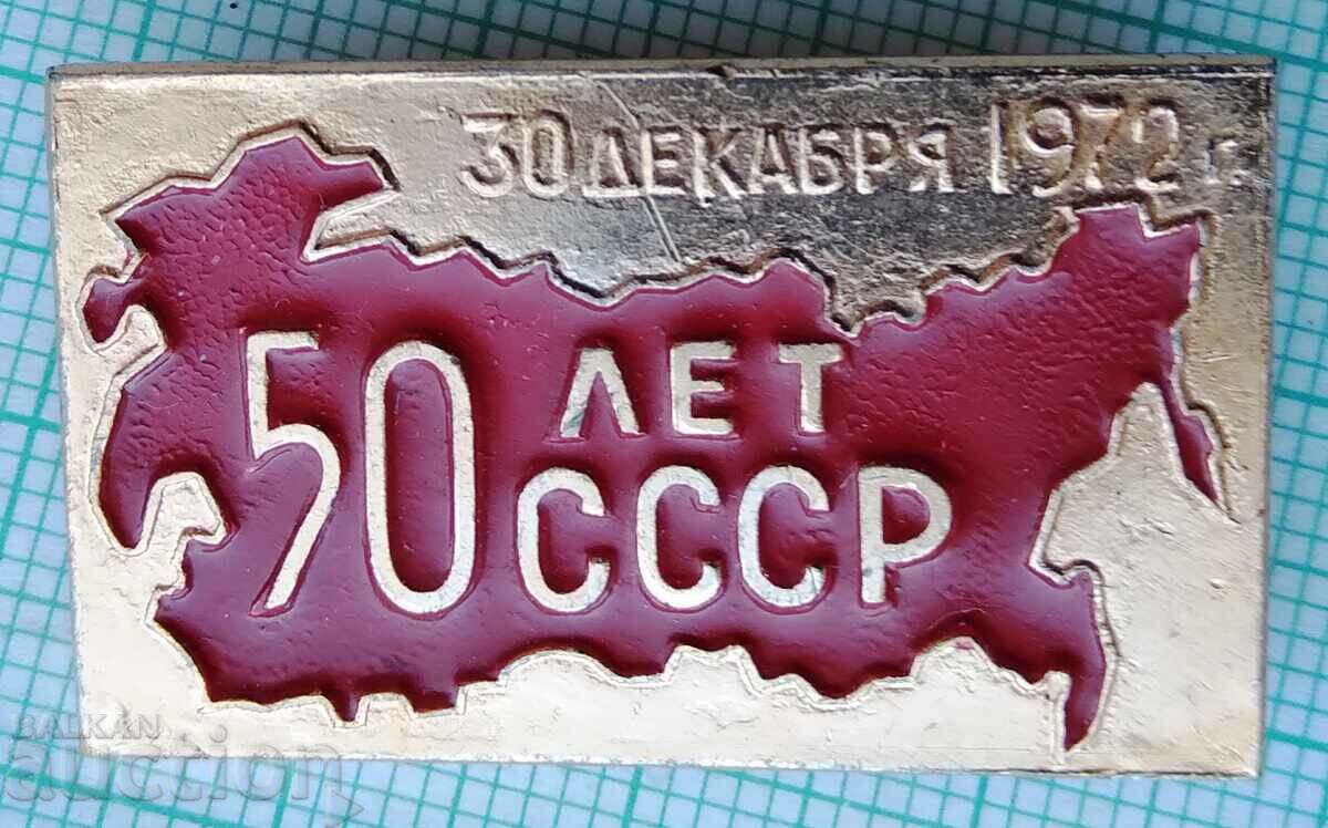 12592 Badge - 50 years USSR 1972