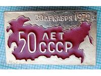 12592 Badge - 50 years USSR 1972