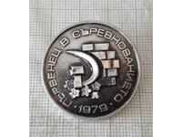 Badge - First place in the 1979 competition