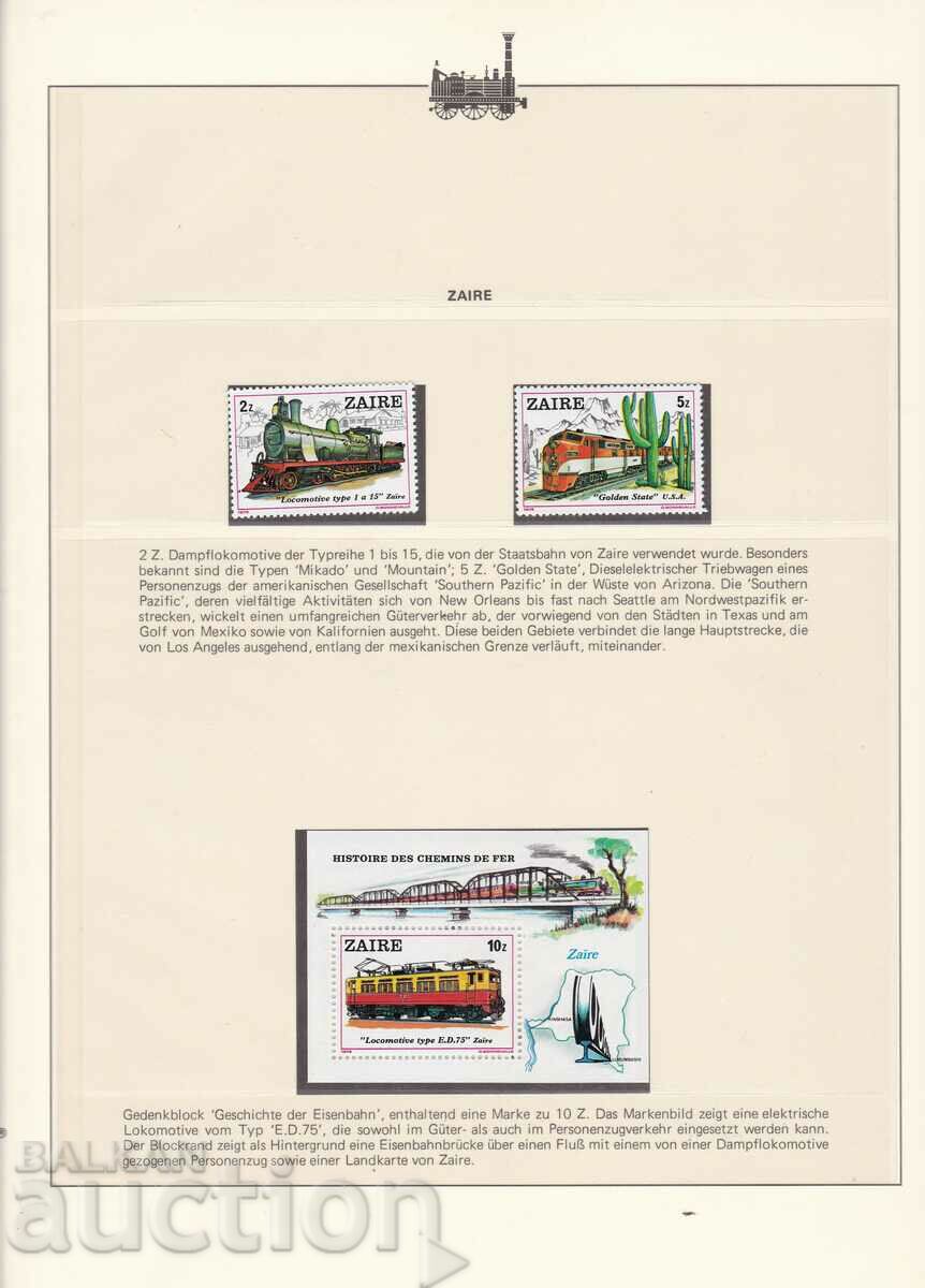 Brands Trains Locomotives 1980 Zaire Series and block 2 sheets with price 15.00 BGN | € 7.67 Brands Trains Locomotives 1980 Zaire Series and block 2 sheets with price 15.00 BGN | € 7.67