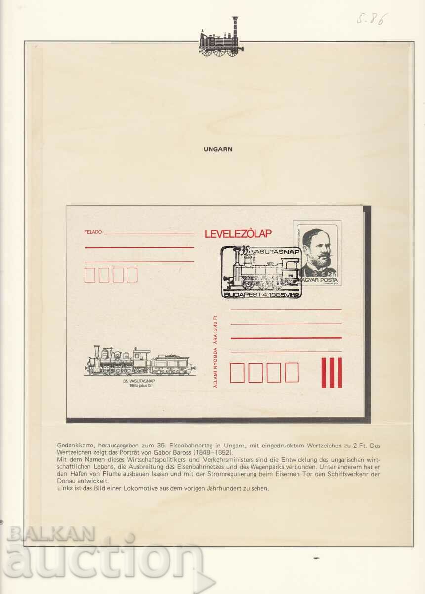 Carte poștală Ungaria Trenuri Locomotive 1985