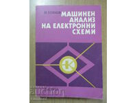 Machine analysis of electronic circuits - Y Boyanov
