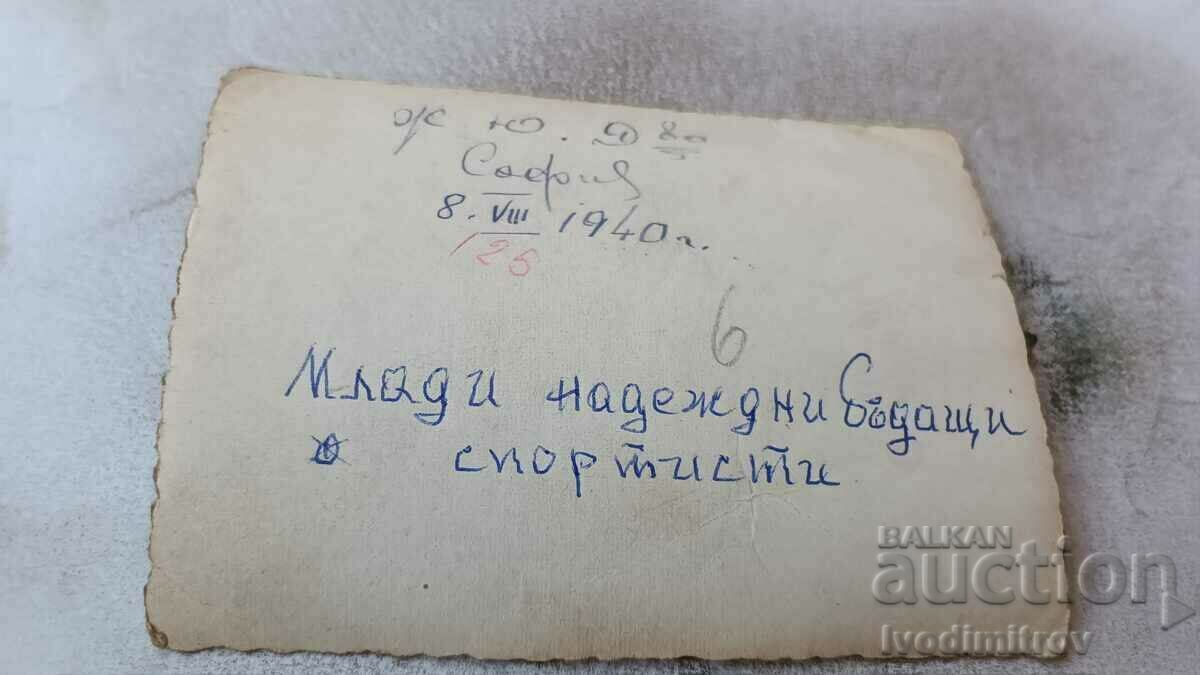 Ms. Sofia Youth in shorts from Zhel. Jun. D. 1940 with price 4.25 BGN | € 2.17 Ms. Sofia Youth in shorts from Zhel. Jun. D. 1940 with price 4.25 BGN | € 2.17