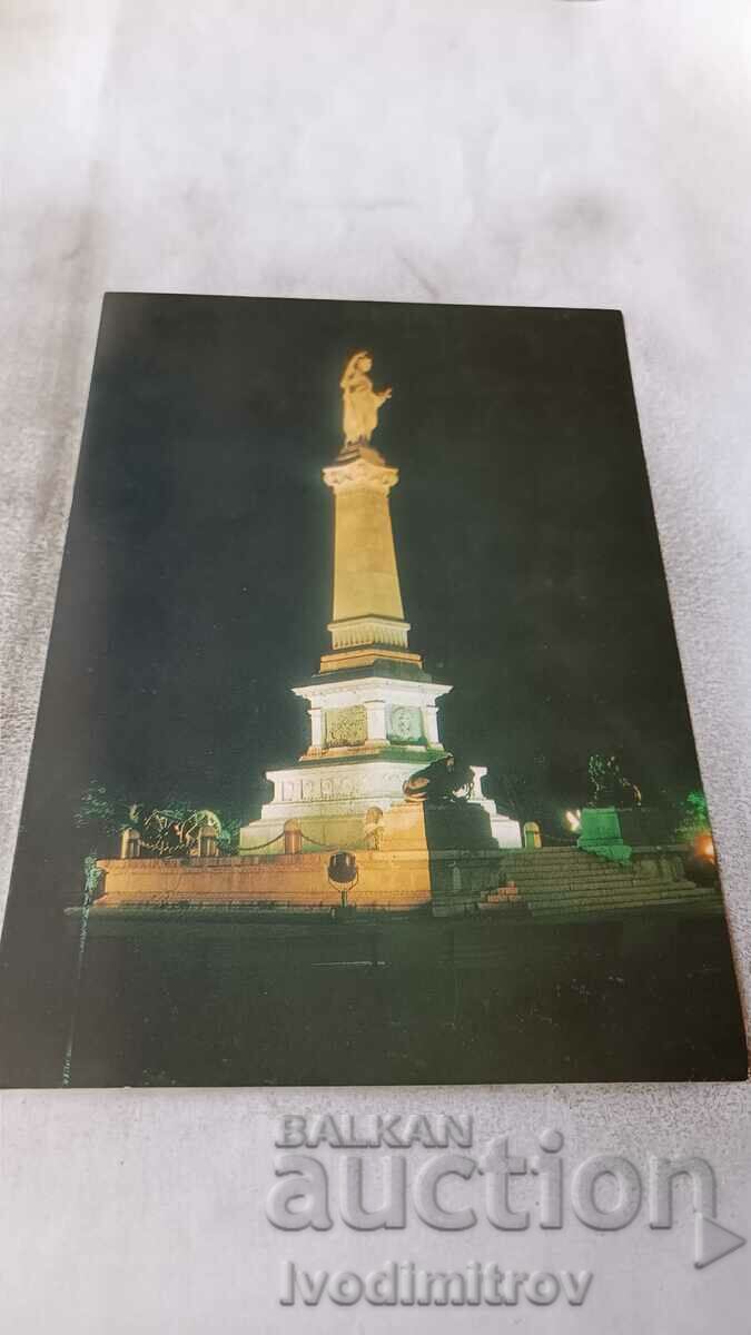 Postcard Rousse Freedom Monument 1975