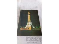 Καρτ ποστάλ Μνημείο Ελευθερίας του Ρουσ 1975