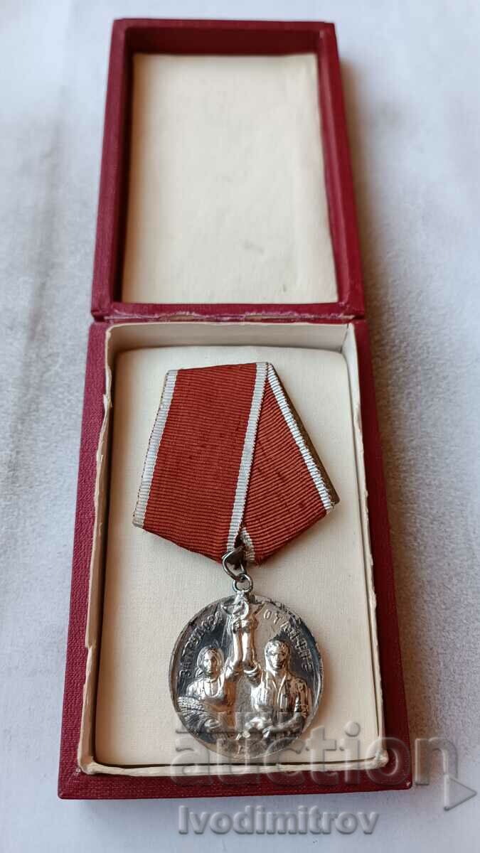 Medal for Distinction
