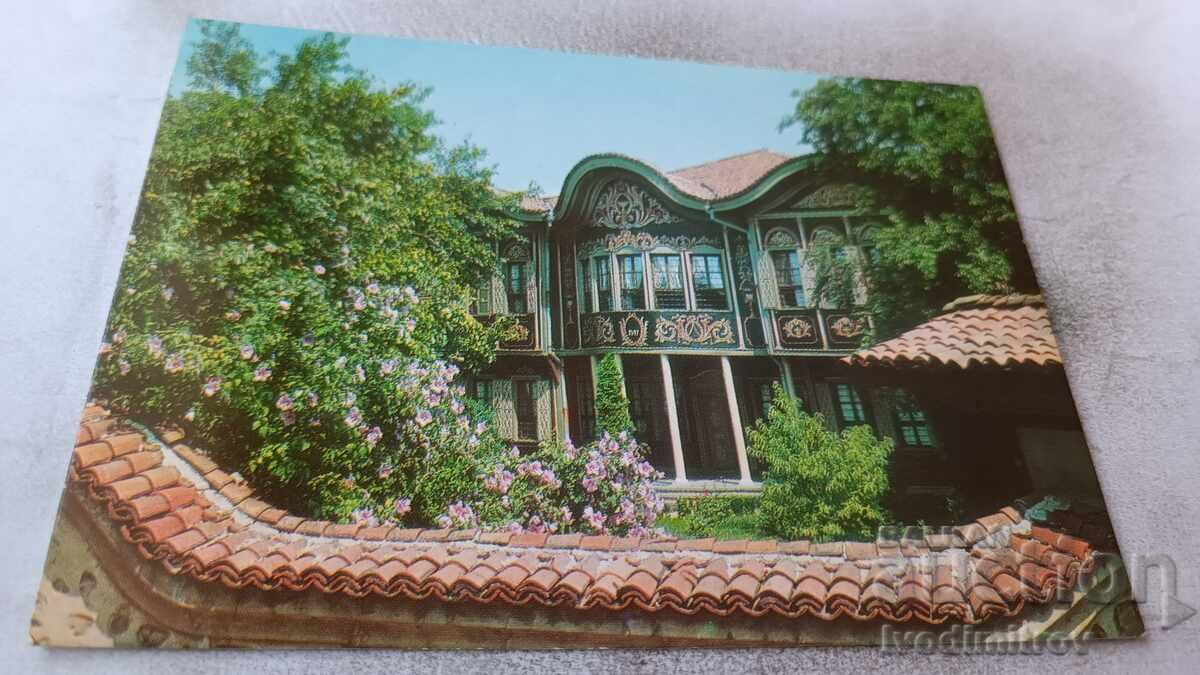 Пощенска картичка Пловдив Етнографският музей 1978