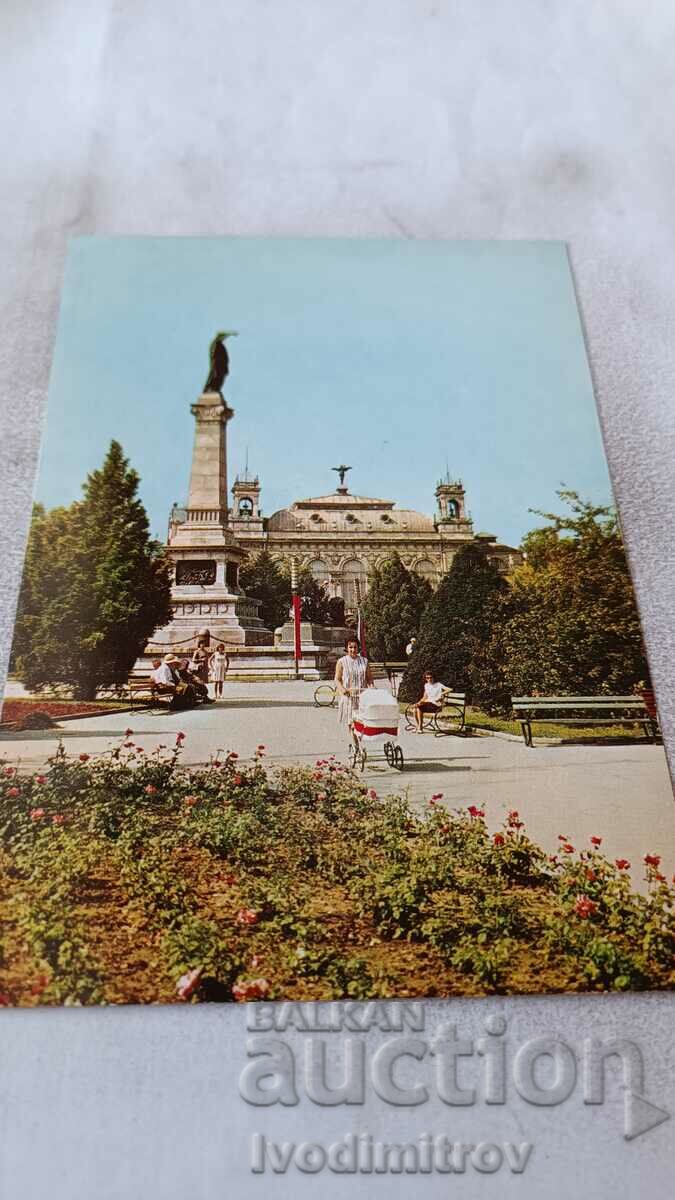 Carte poștală Monumentul Libertății Rousse 1973