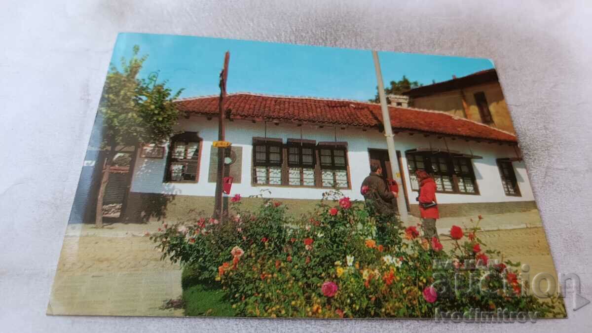 Καρτ ποστάλ Sopot Ivan Vazov Σπίτι-Μουσείο 1973