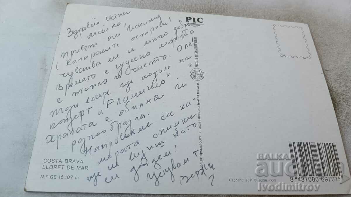 Postcard Costa Brava Lloret de Mar with price 0.75 BGN | € 0.38 Postcard Costa Brava Lloret de Mar with price 0.75 BGN | € 0.38