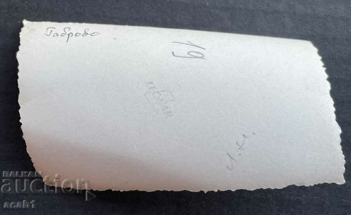 In Gabrovo with price 6.99 BGN | € 3.57