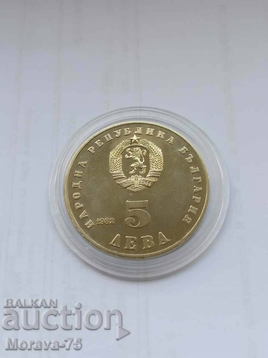 5 BGN 1982 Lyudmila Zhivkova με τιμή 205.00 BGN | € 104.81 5 BGN 1982 Lyudmila Zhivkova με τιμή 205.00 BGN | € 104.81