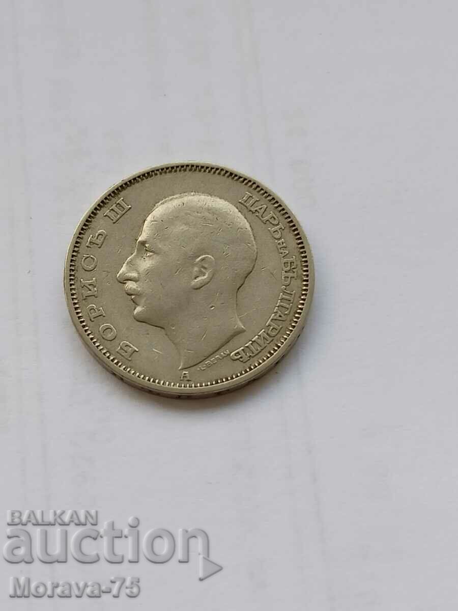 20 лева 1940 Отворено "А" с цена 20.00 лв. | € 10.23 20 лева 1940 Отворено "А" с цена 20.00 лв. | € 10.23