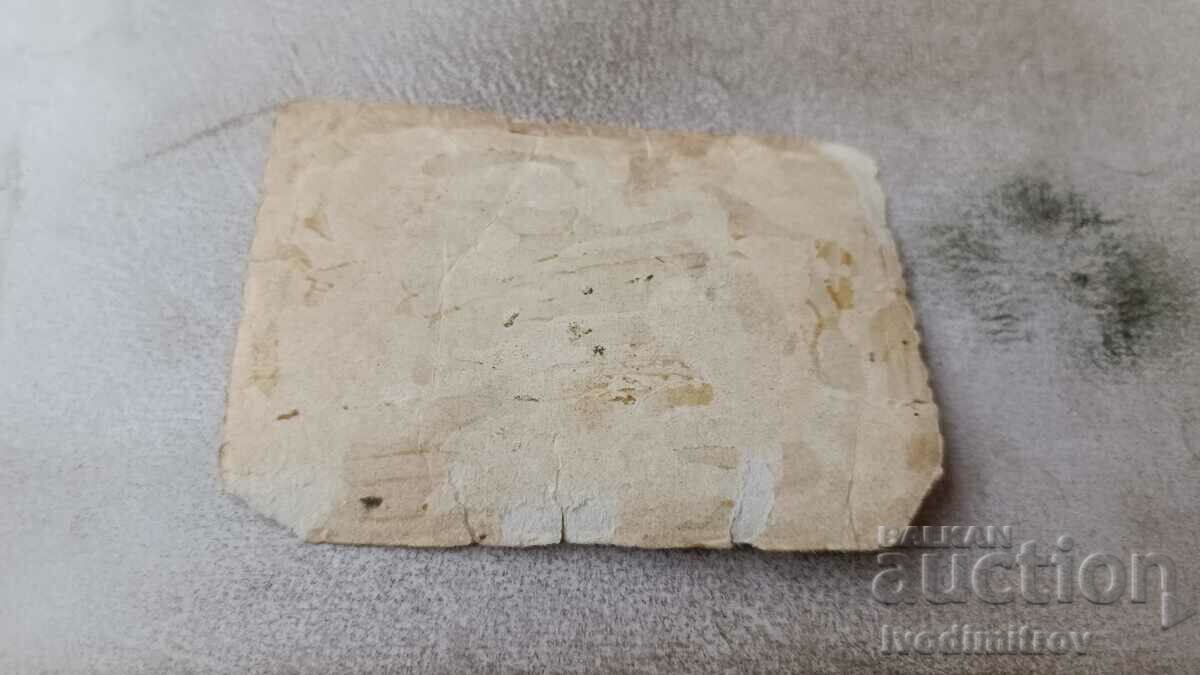 Photo Children with their teacher with price 0.85 BGN | € 0.43 Photo Children with their teacher with price 0.85 BGN | € 0.43