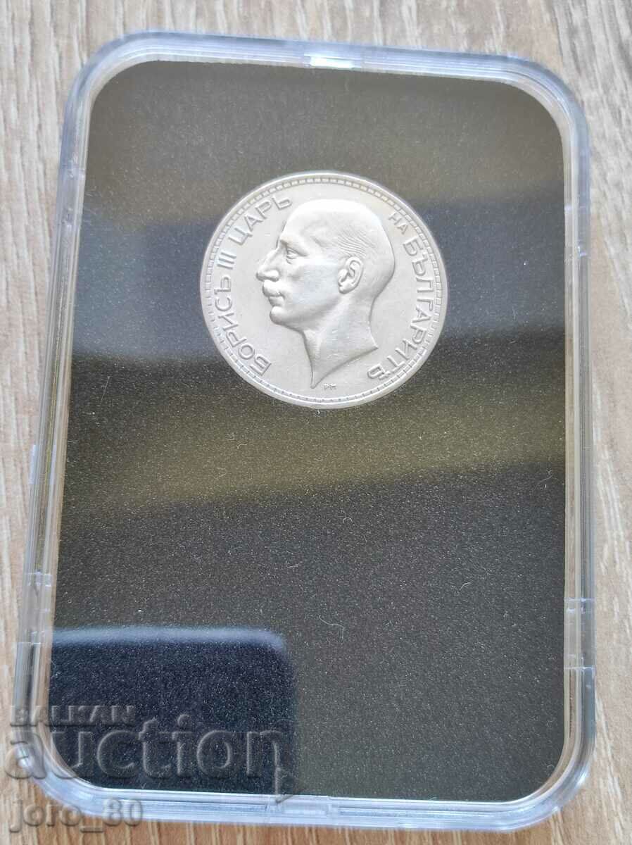 50 BGN 1934 Bulgaria with price € 30.00 | 58.67 BGN