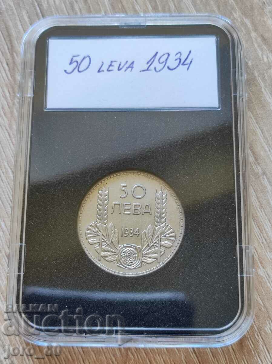 50 лева 1934 година България
