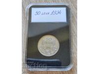 50 BGN 1934 Bulgaria