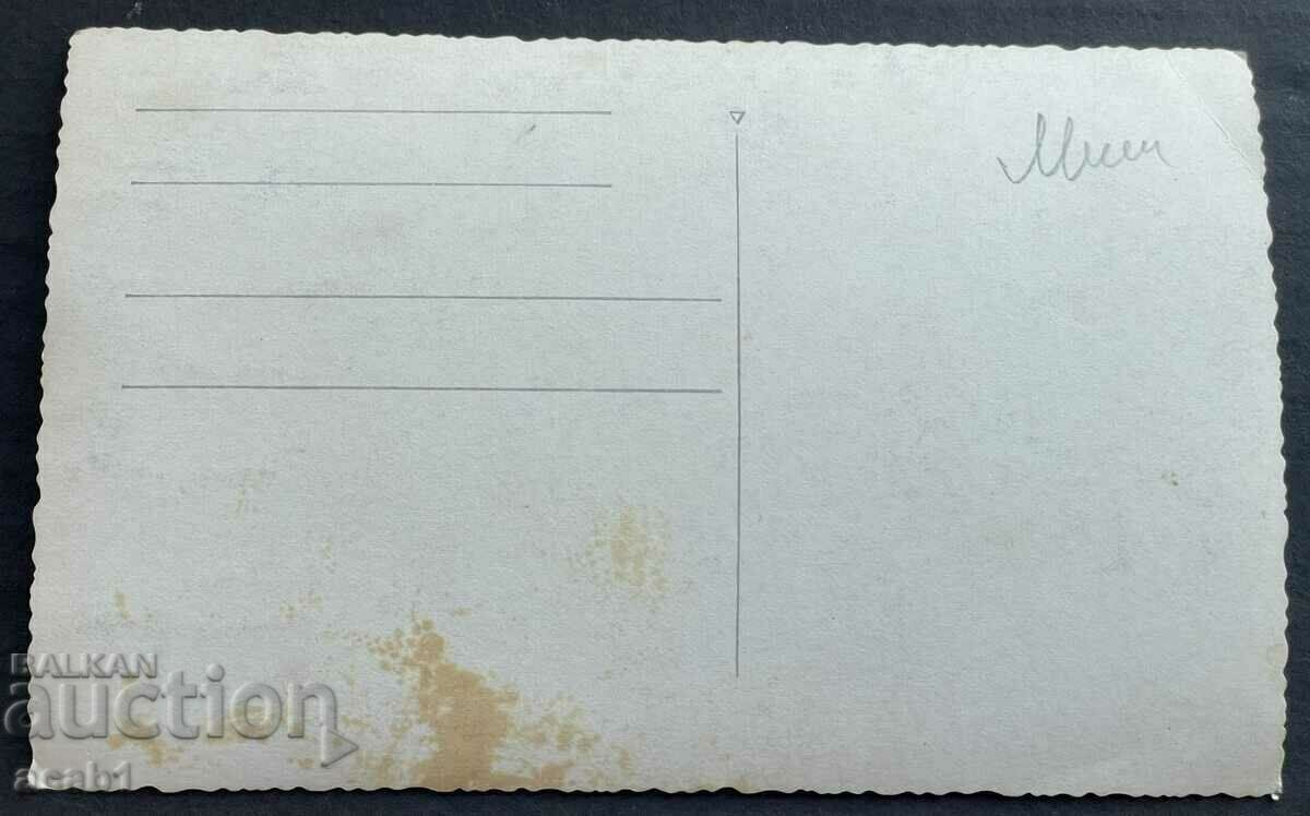 Yambol-Tunja Photo card with price 19.99 BGN | € 10.22 Yambol-Tunja Photo card with price 19.99 BGN | € 10.22