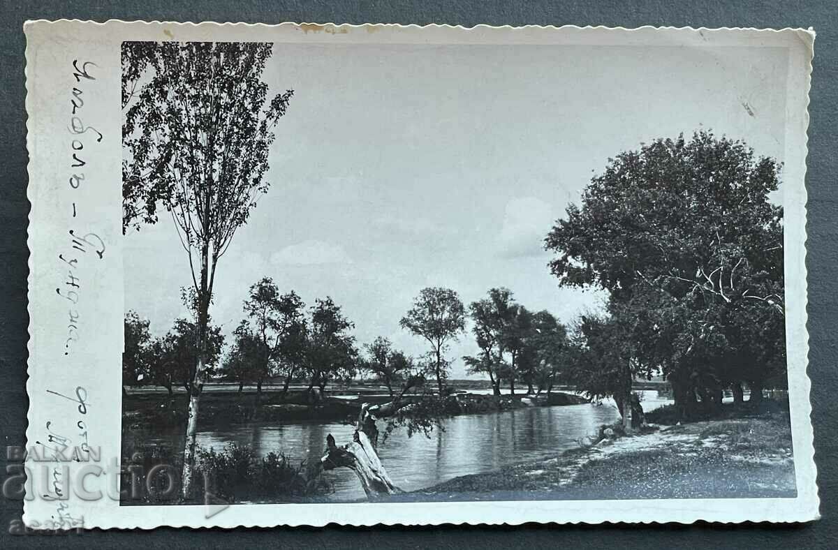 Ямбол-Тунджа Фото картичка