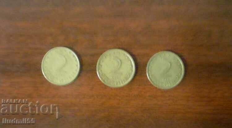 BULGARIA LOT 4 NUMERE - 2 CENTI 1999.