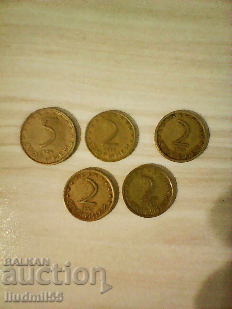 BULGARIA LOT 5 PIECES - 2 STOTINKI 4 pcs. 5 st. 1 piece 1999