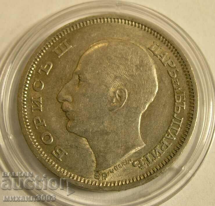 Bulgarian silver coin 50 BGN 1930 SUPER QUALITY with price 99.00 BGN | € 50.62