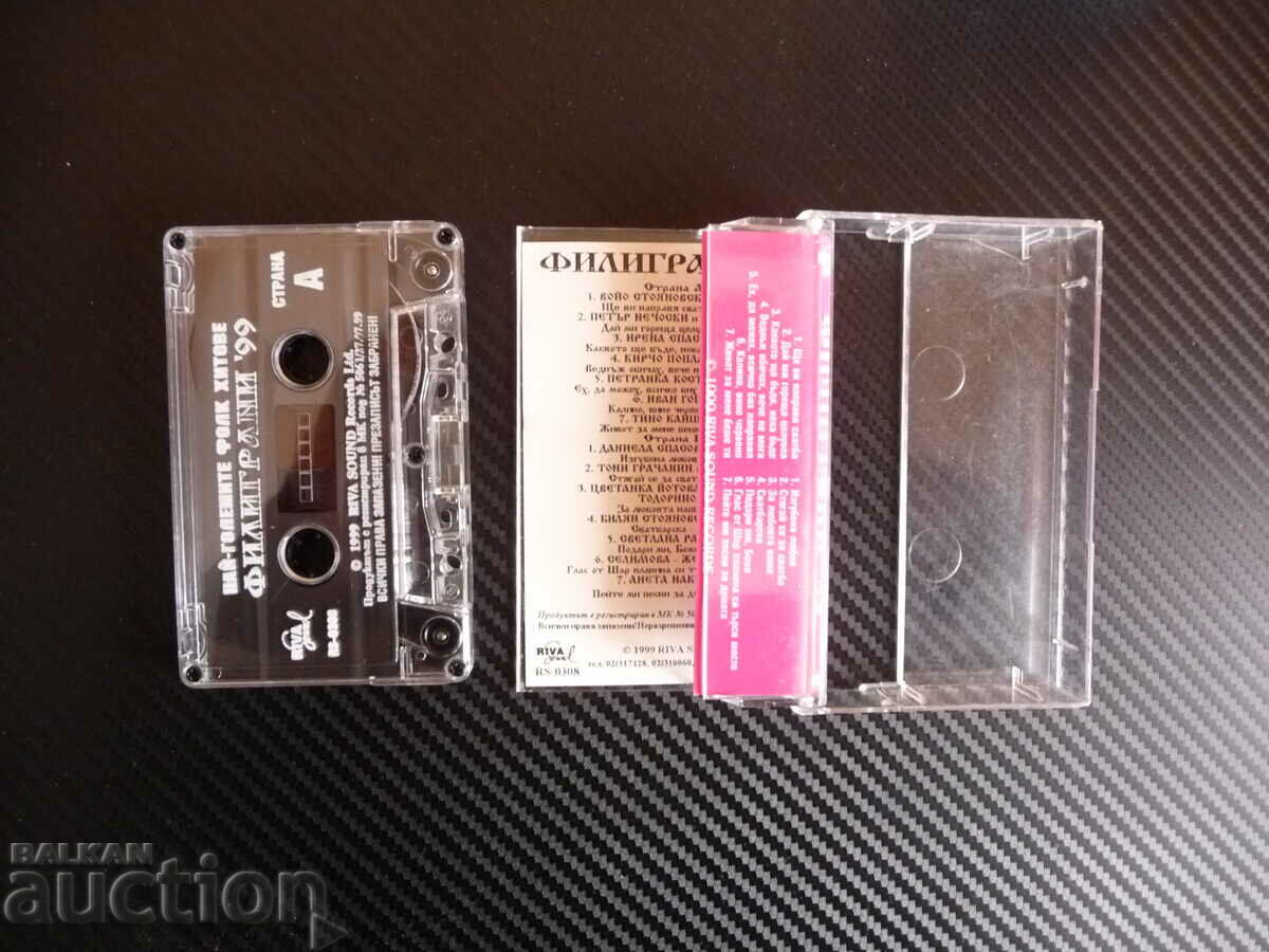 Επιτυχίες Filigrams 99 International Folk Festival Μακεδονία με τιμή 12.00 BGN | € 6.14 Επιτυχίες Filigrams 99 International Folk Festival Μακεδονία με τιμή 12.00 BGN | € 6.14