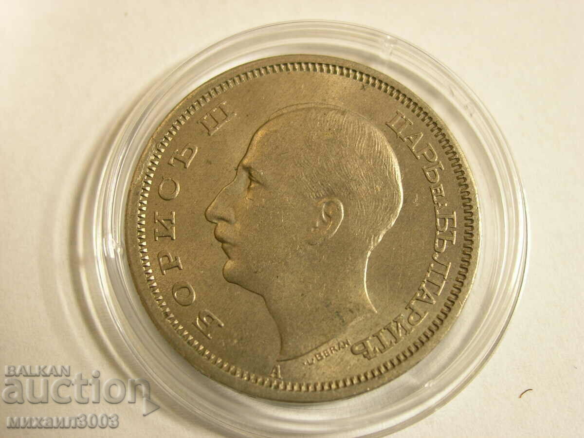 50 BGN 1943 SUPER QUALITY WITH MATRIX DEFECT with price 299.00 BGN | € 152.88 50 BGN 1943 SUPER QUALITY WITH MATRIX DEFECT with price 299.00 BGN | € 152.88