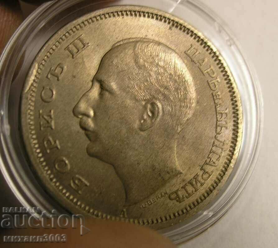 Auction 50 BGN 1943 SUPER QUALITY WITH MATRIX DEFECT Auction 50 BGN 1943 SUPER QUALITY WITH MATRIX DEFECT