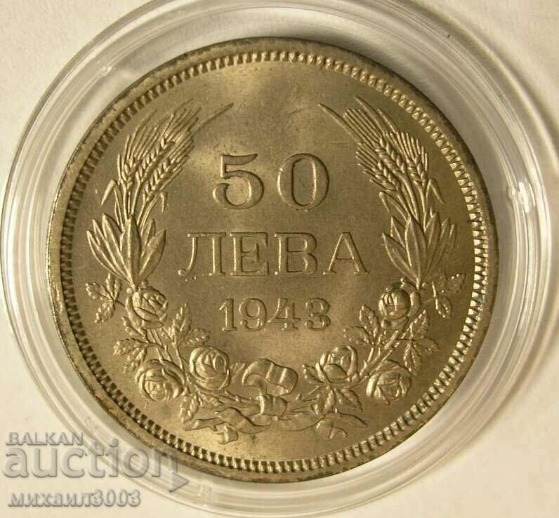 Delivery of 50 BGN 1943 SUPER QUALITY WITH MATRIX DEFECT Delivery of 50 BGN 1943 SUPER QUALITY WITH MATRIX DEFECT