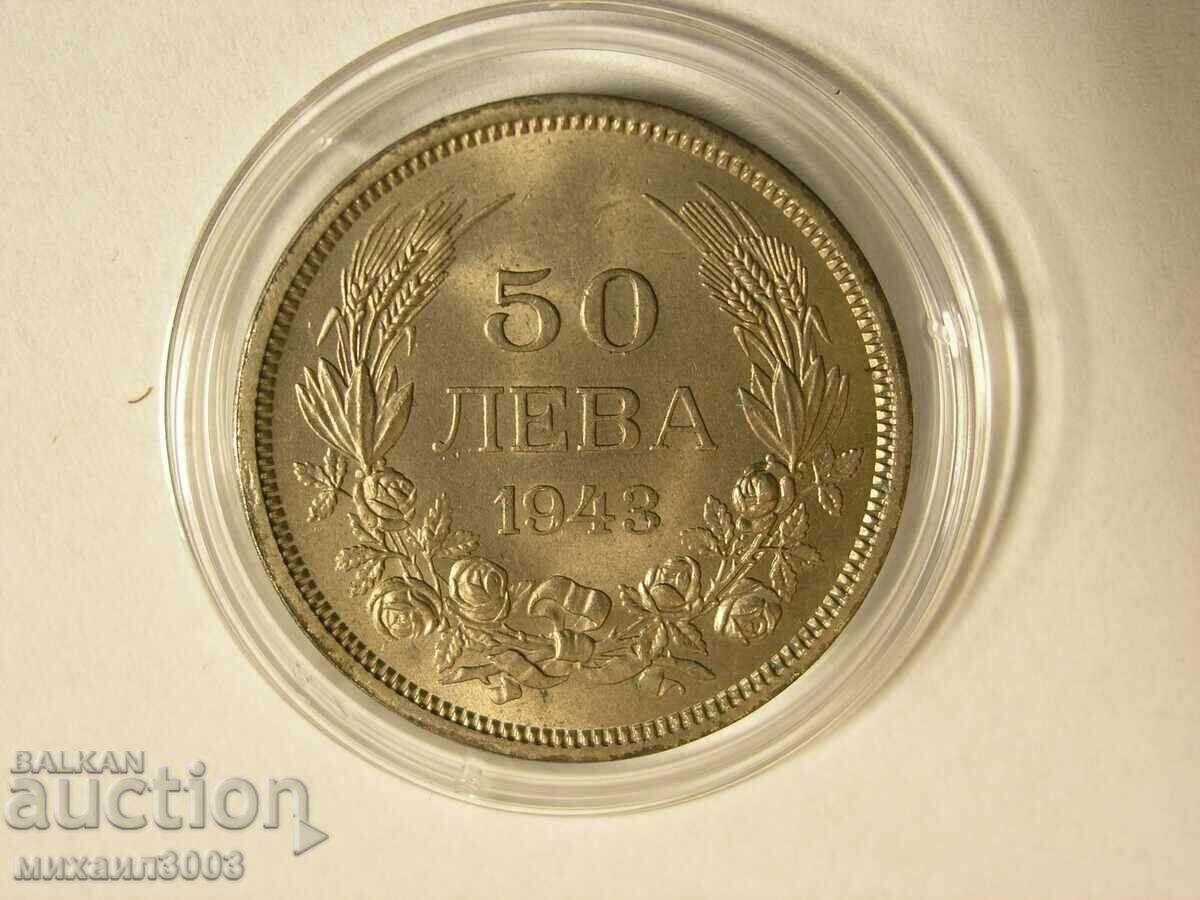 50 BGN 1943 SUPER QUALITY WITH MATRIX DEFECT - 5 50 BGN 1943 SUPER QUALITY WITH MATRIX DEFECT - 5