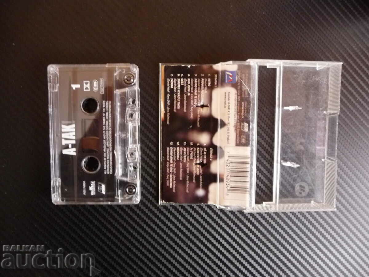 Ah-tak! A-tack boy band dance hits disco dances flirt m with price 12.00 BGN | € 6.14