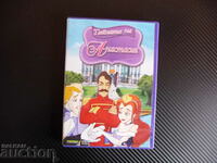 The Secret of Anastasia children's animation film DVD children's film