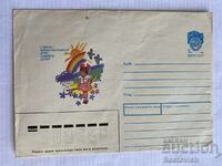 Postal envelopes USSR, 1990