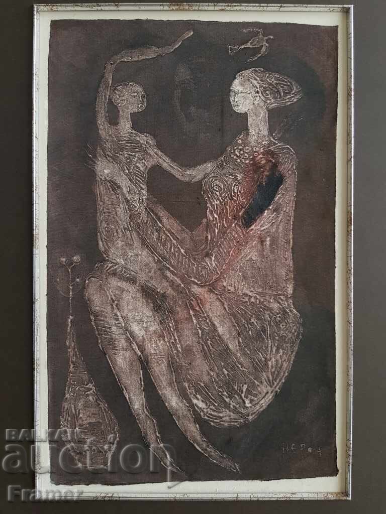 Dimitar Kazakov NERO 1933-1992 MONOTYPE in oil paints with price 1700.00 BGN | € 869.20 Dimitar Kazakov NERO 1933-1992 MONOTYPE in oil paints with price 1700.00 BGN | € 869.20