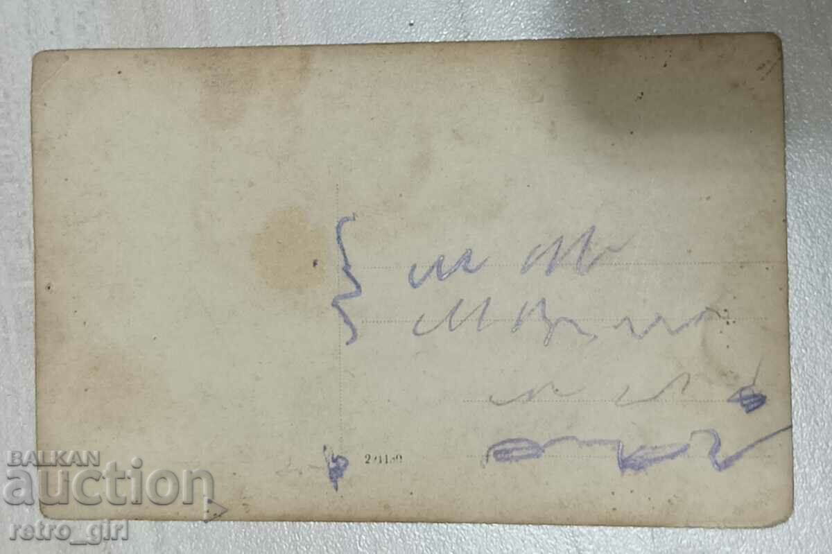 Πουλάω μια παλιά καρτ ποστάλ, μια φωτογραφία. με τιμή 1.90 BGN | € 0.97 Πουλάω μια παλιά καρτ ποστάλ, μια φωτογραφία. με τιμή 1.90 BGN | € 0.97