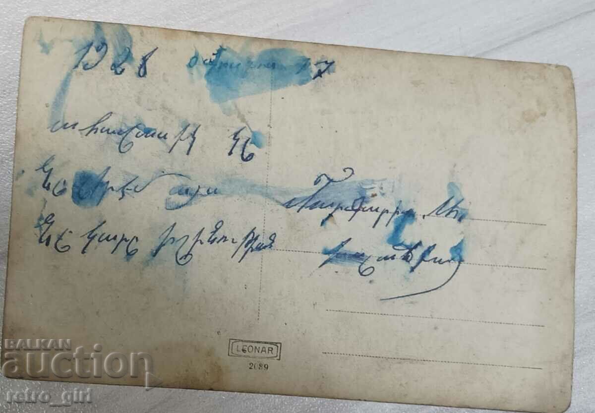 I am selling an old postcard, a photo. with price 1.90 BGN | € 0.97 I am selling an old postcard, a photo. with price 1.90 BGN | € 0.97