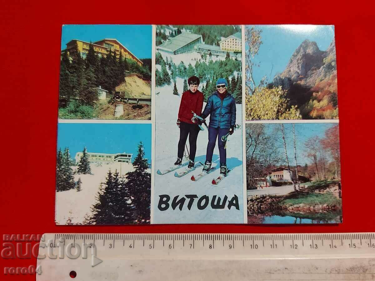 VITOSHA with price 1.00 BGN | € 0.51