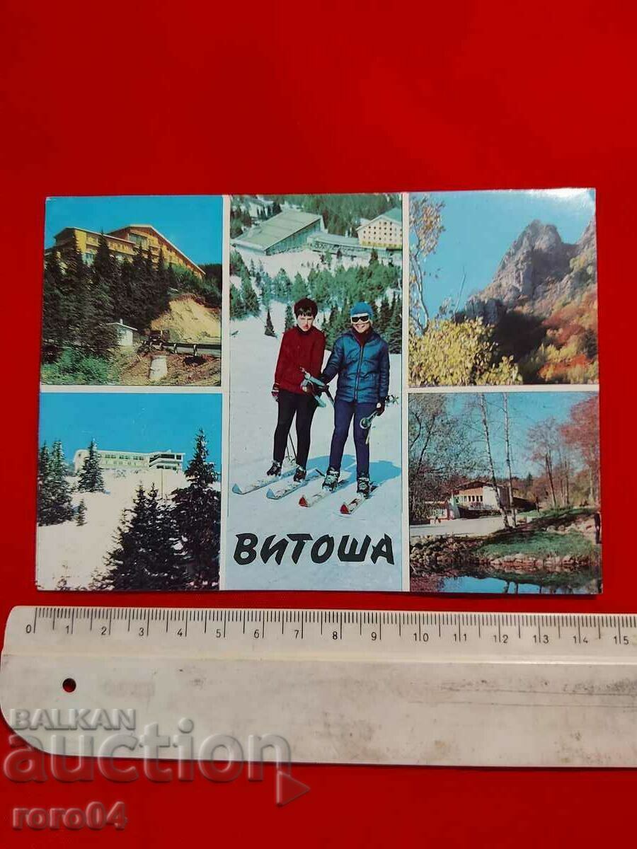 Δημοπρασία Vitosha