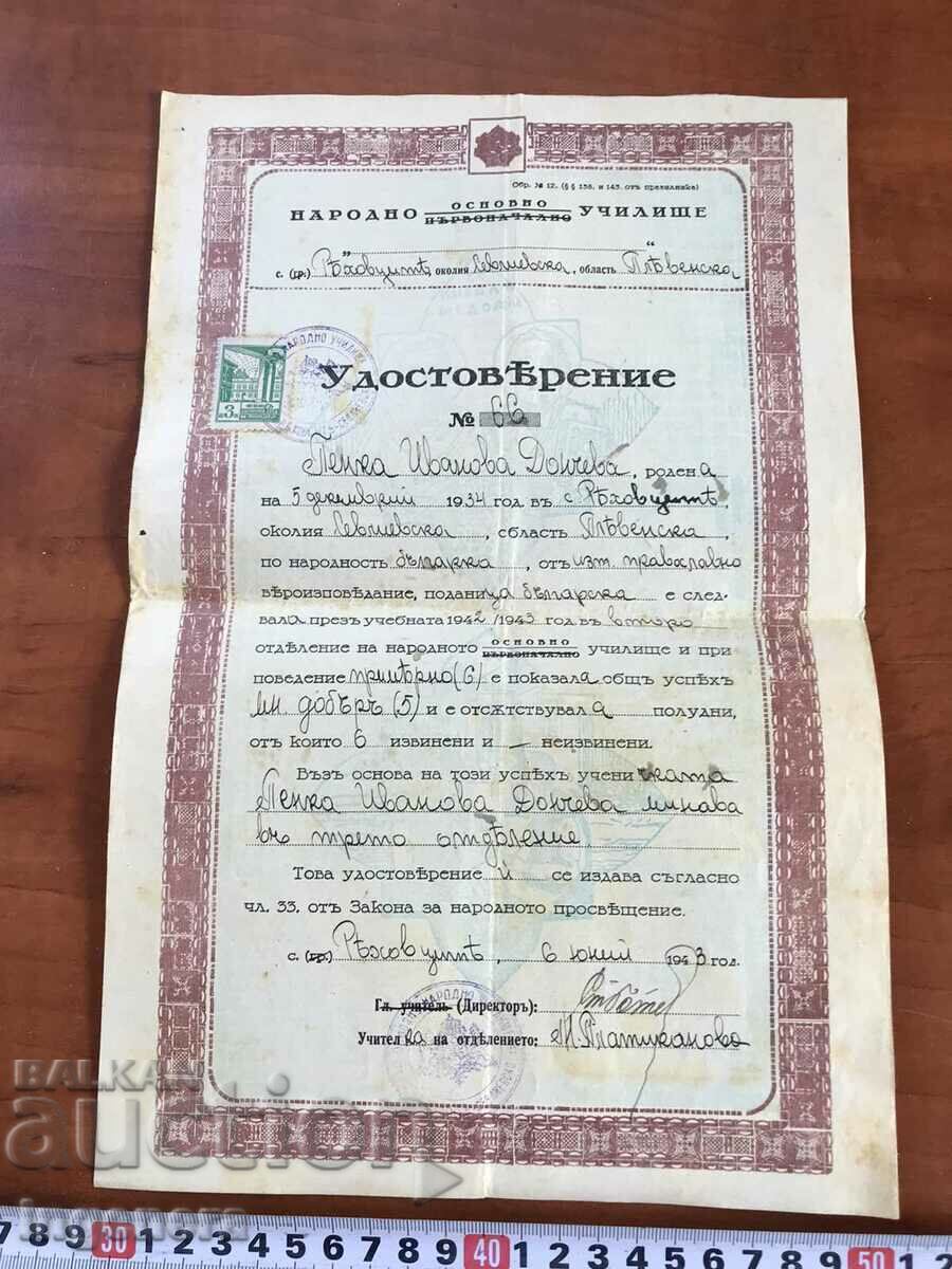 CLASA a III-a CERTIFICAT DE LICENȚĂ-1943