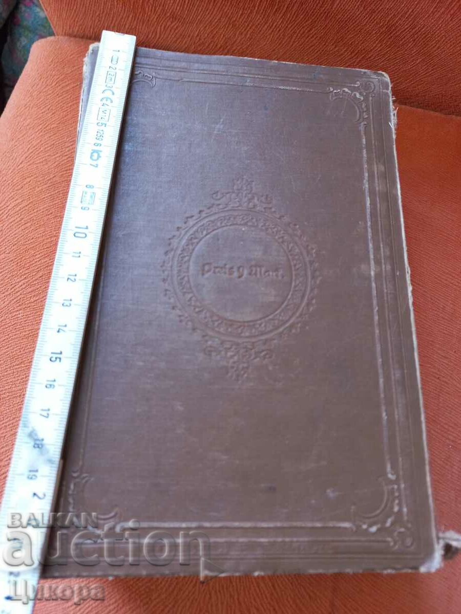 Auction STARA GERMAN BOOK Auction STARA GERMAN BOOK