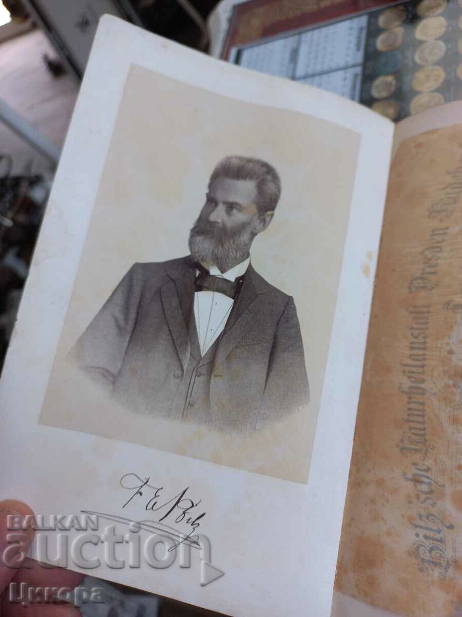 Delivery of STARA GERMAN BOOK Delivery of STARA GERMAN BOOK